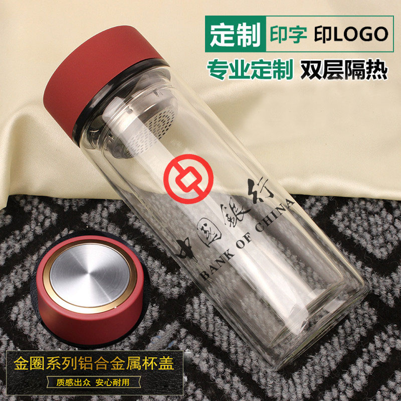 中國(guó)銀行定制禮品水杯,禮品杯定做廠家晶立方杯業(yè)